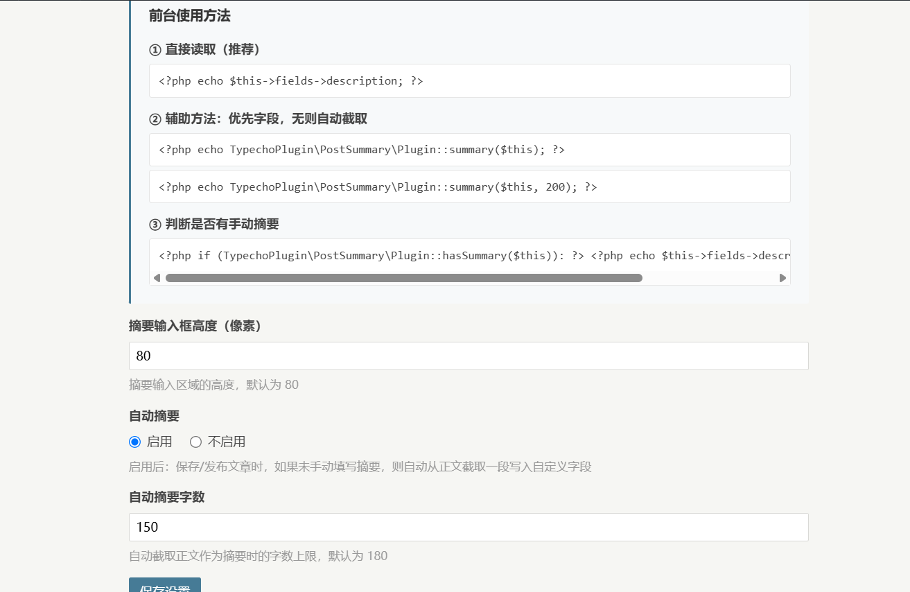 ScreenShot_2026-06-22_124409_325.png