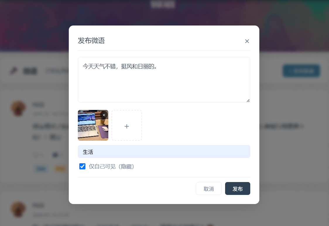 ScreenShot_2026-07-15_122844_878.png