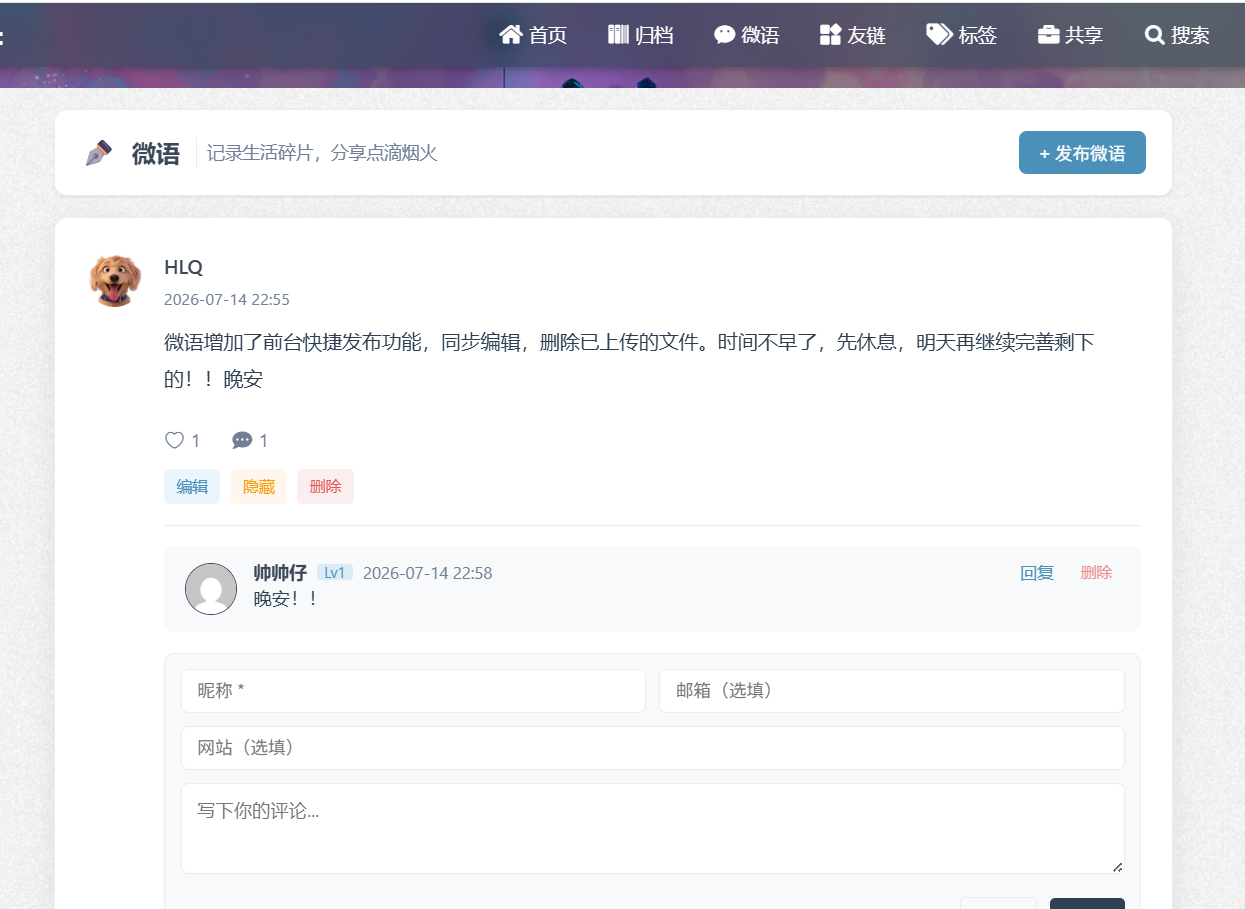 ScreenShot_2026-07-15_122749_299.png