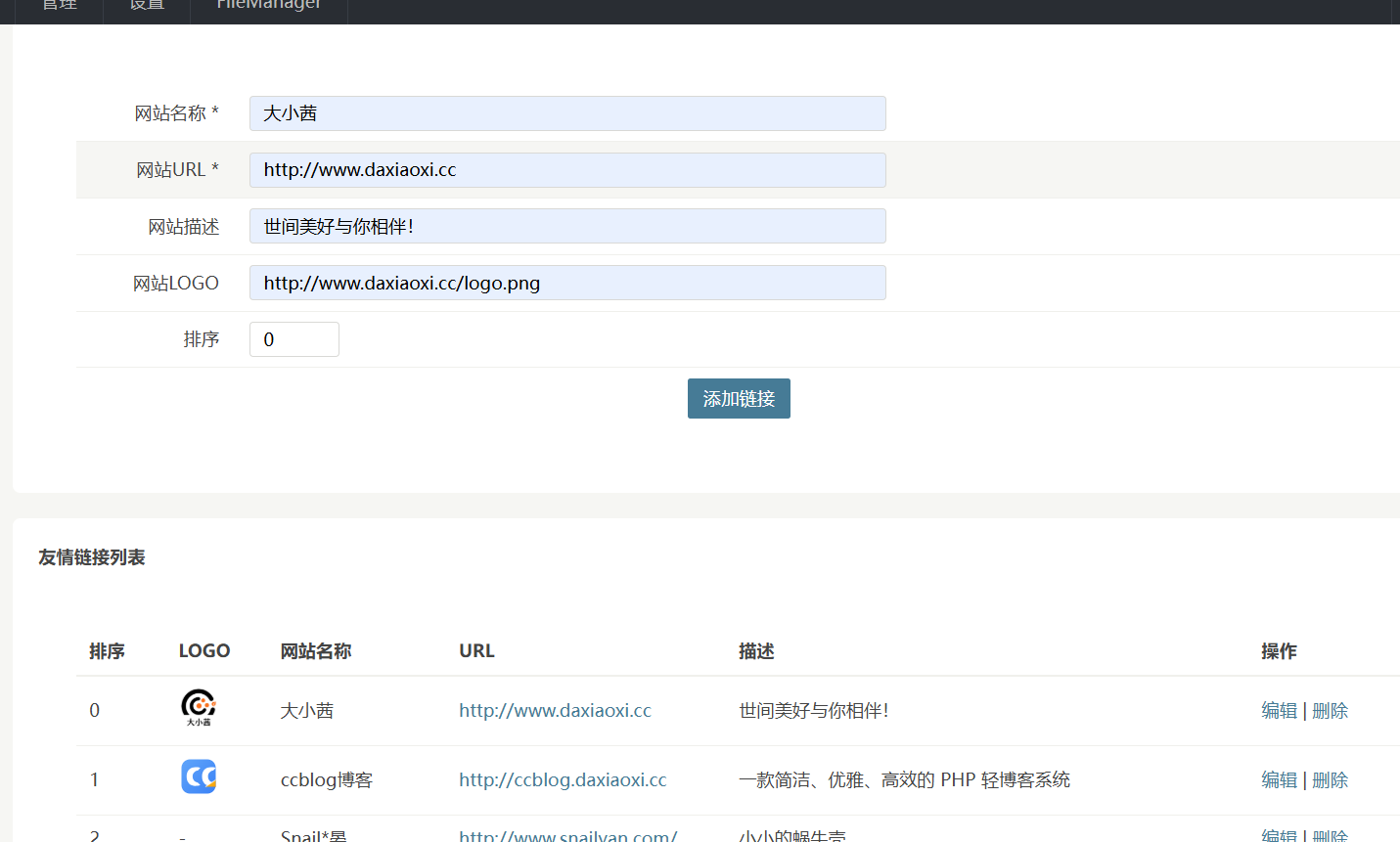 ScreenShot_2026-07-04_213358_227.png