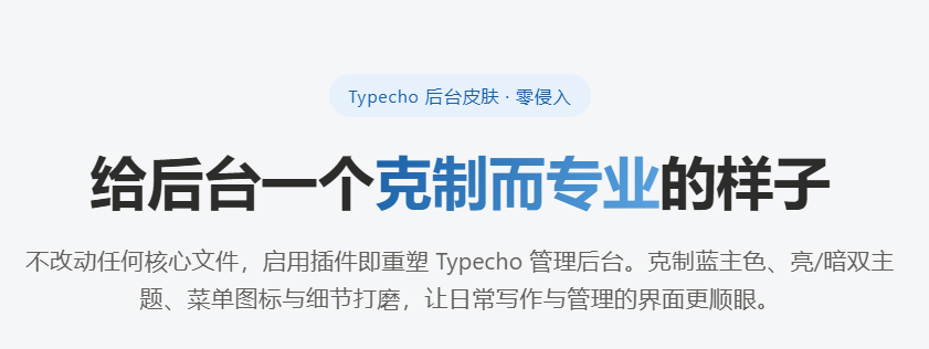 微信图片_2026-08-08_155313_309.png