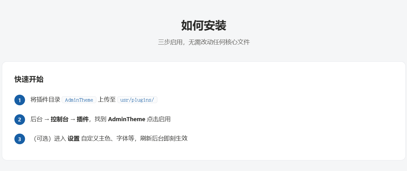 ScreenShot_2026-08-08_160414_190.png